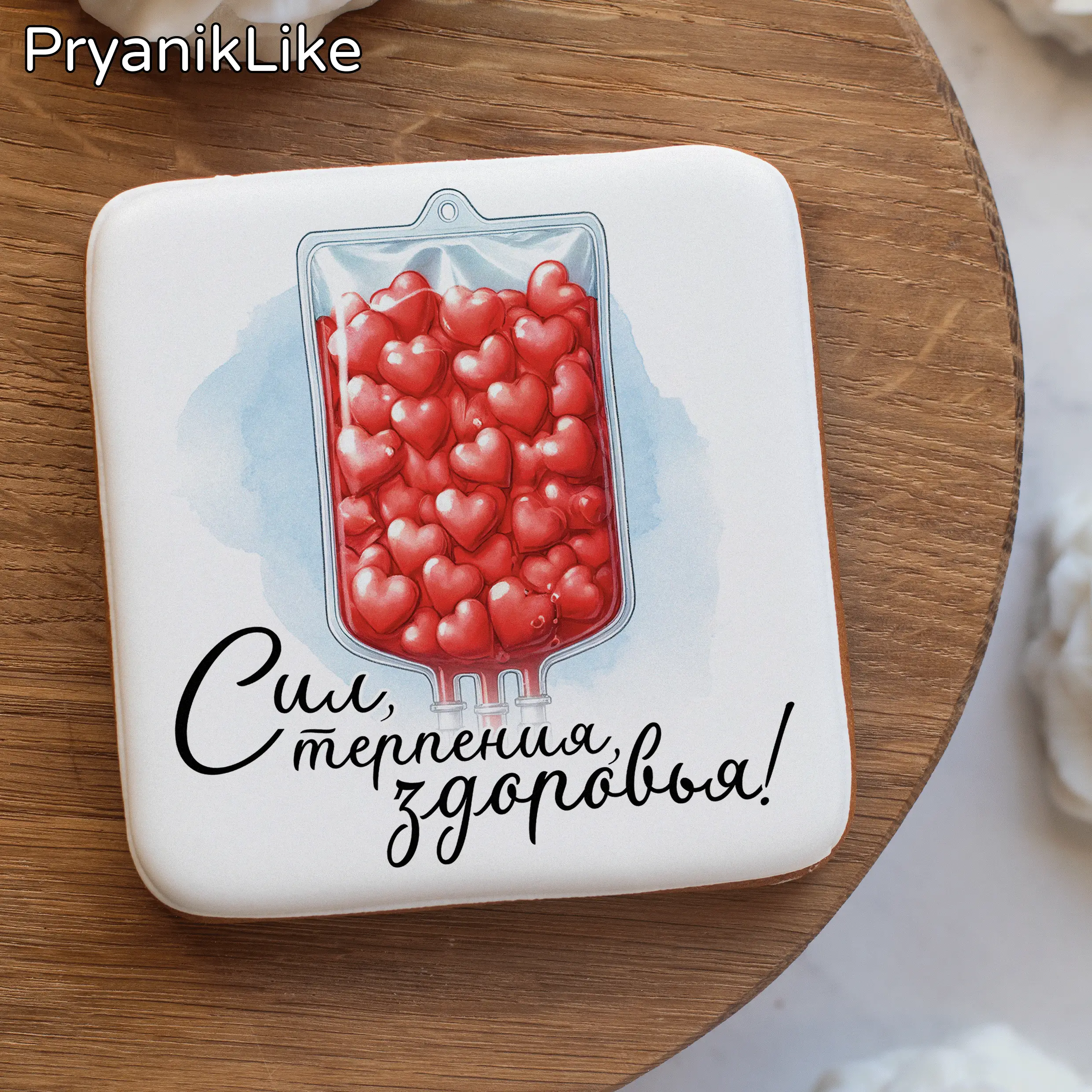 02 Пряник квадратный 8_8, 10_10